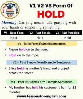 Hold формы