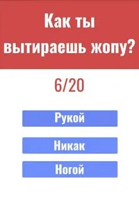 Насколько ты прошел жизнь тест randstaff