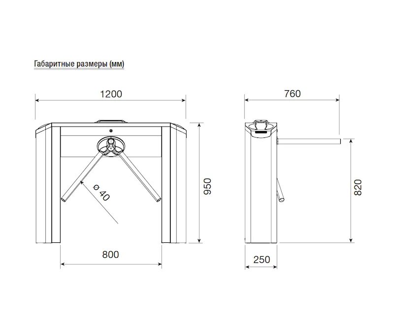 Турникет с габаритными размерами 765х705х990. Турникет блокпост рсп 1400. Турникет трипод т3-no-sf. Турникет блокпост тмб 1200. Турникет-трипод rusgate t3-no-sf v.