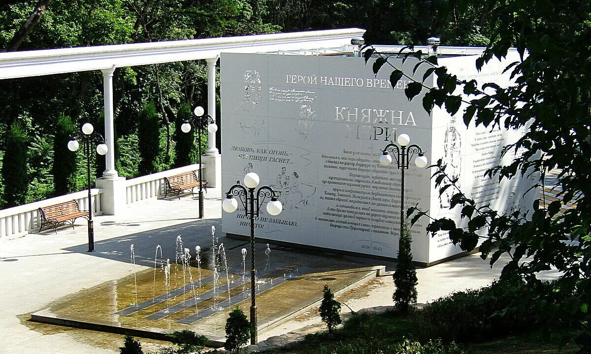 Смирновский бювет железноводск. Бювет книжный железноводск. Бювет-книга железноводск. Бювет книга. Бювет-книга железноводск.