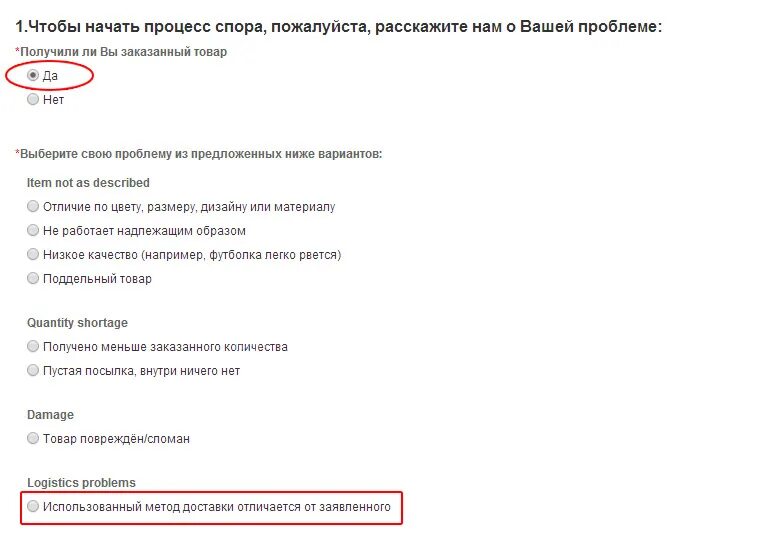 Не уходят смс на номер 900. Почему не отправляется перевод. Почему не отправляется перевод. Почему не отправляется перевод. Продавец не отправляет заказ на алиэкспресс.