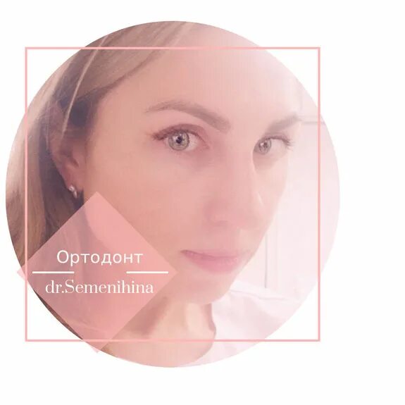 катя семенихина екатеринбург