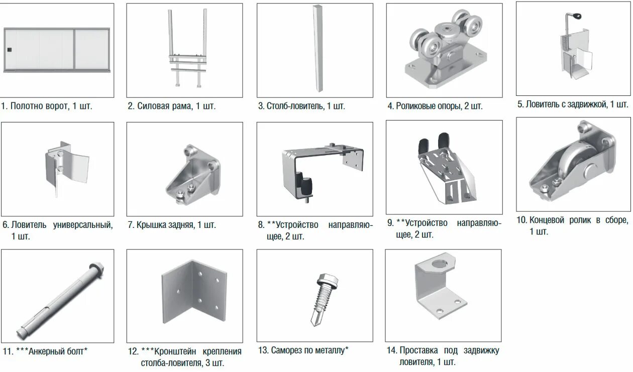 сборка торсионного механизма секционных ворот дорхан. Doorhan sw-4000 схема. регулировка привода секционных ворот алютех. схема сборки ручных ворот дорхан с торцевыми пружинами сзади. настройка распашных ворот дорхан.