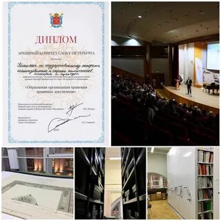Архив исполнительных