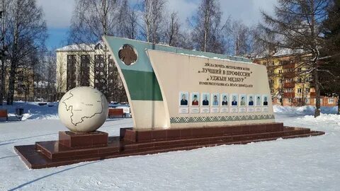 Коми работа сыктывкар