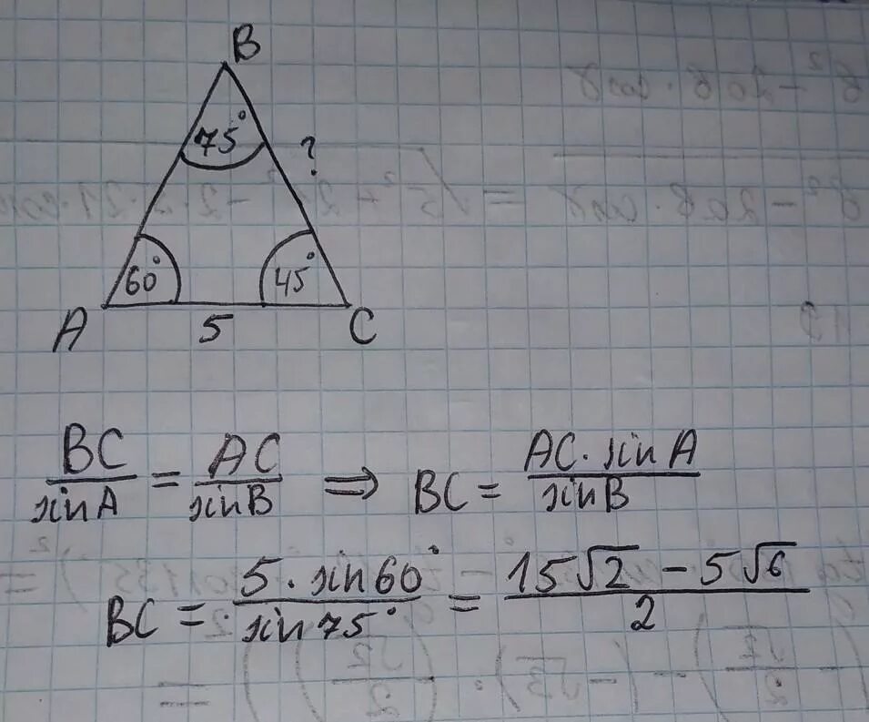 В треугольнике abc ac bc 74. Найти вс, прямого треугольника в - 60, а-10 найти вс. B5 lb. Найти вс = x, sдaвс = y. b 13 2 13.