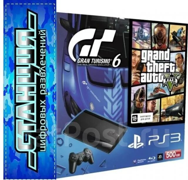 Sony PLAYSTATION 3 Slim 500gb + Grand Theft auto v. Приставка игровая плейстейшен GTA 5. Приставка сони с ГТА 5. ГТА 5 на сони плейстейшен 5. Коды сони 3