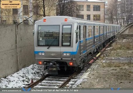 Шестой вагон