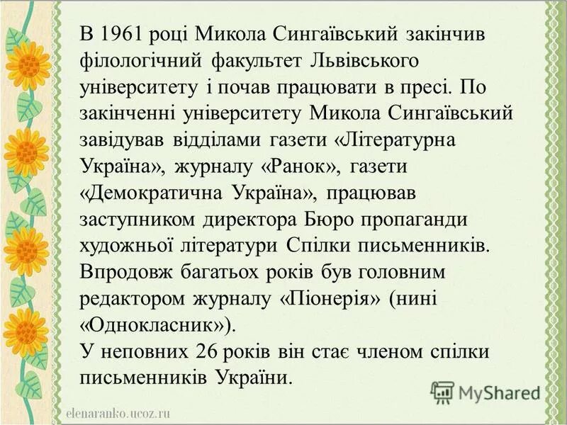 Польза козьего молока для детей