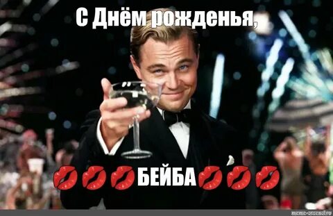 Друзья не пришли на день рождения