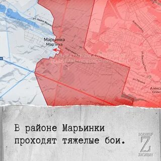 Марьинка боевые