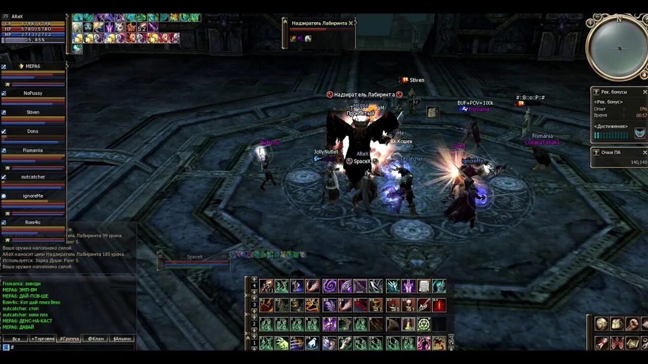 Lineage ii заработок. Спасия л2. Астериос lineage 2. Лаба л2. La2 линейка.