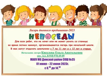 Программа лдп 2024 год семьи