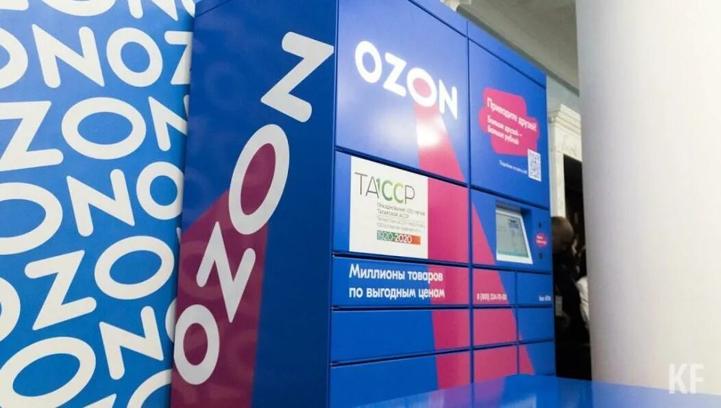 IPO OZON. Озон и Амазон. OZON К Divec. OZON Fintech logo. В озоне можно взять в кредит