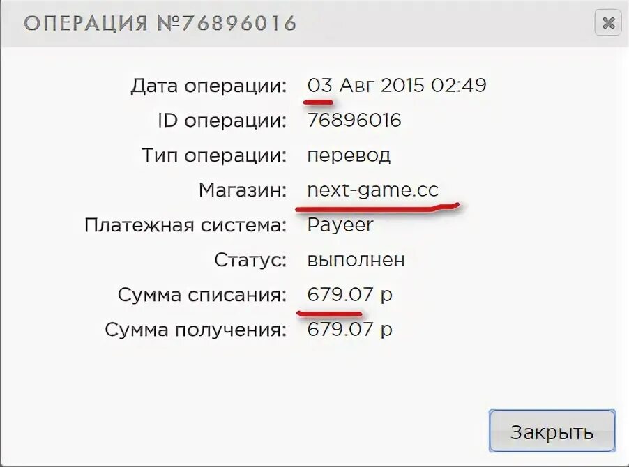 Тарков пве режим. Next game. Next game перевод. Out of the park baseball 15. Next game.