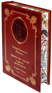 20 лучших произведений