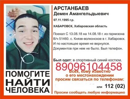 Автовокзал князе волконское расписание