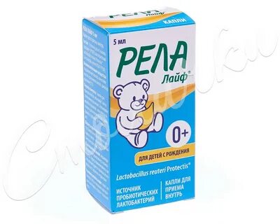 Релами 5