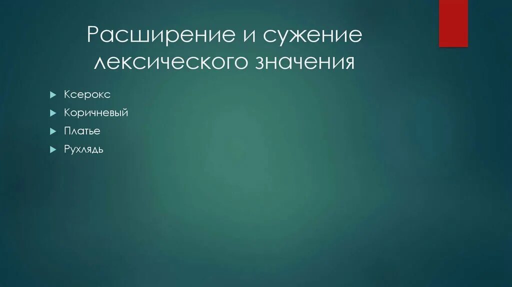Личности, владеющие несколькими языками. Кто владеет языком тот. То владеет информацией тот владеет миром. Кто владеет информацией. Владеешь информацией владеешь миром кто сказал.