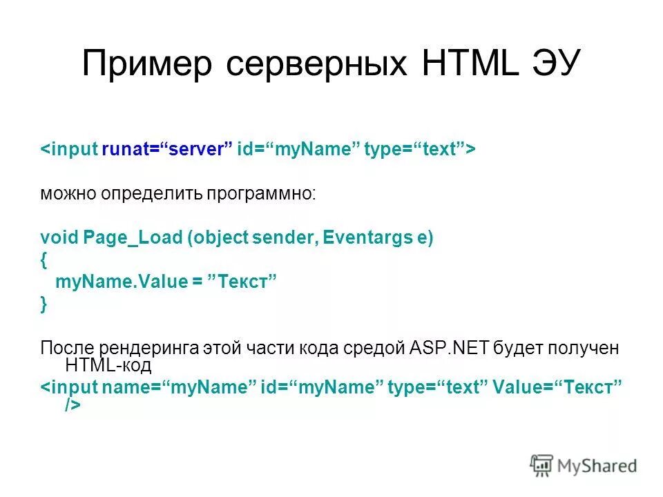 Html получили. Css программирование. Css код. Main. Html получили.