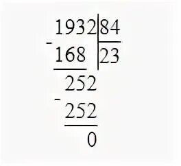 258 82 разделить на 2.5