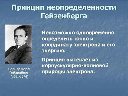 Одновременно невозможно