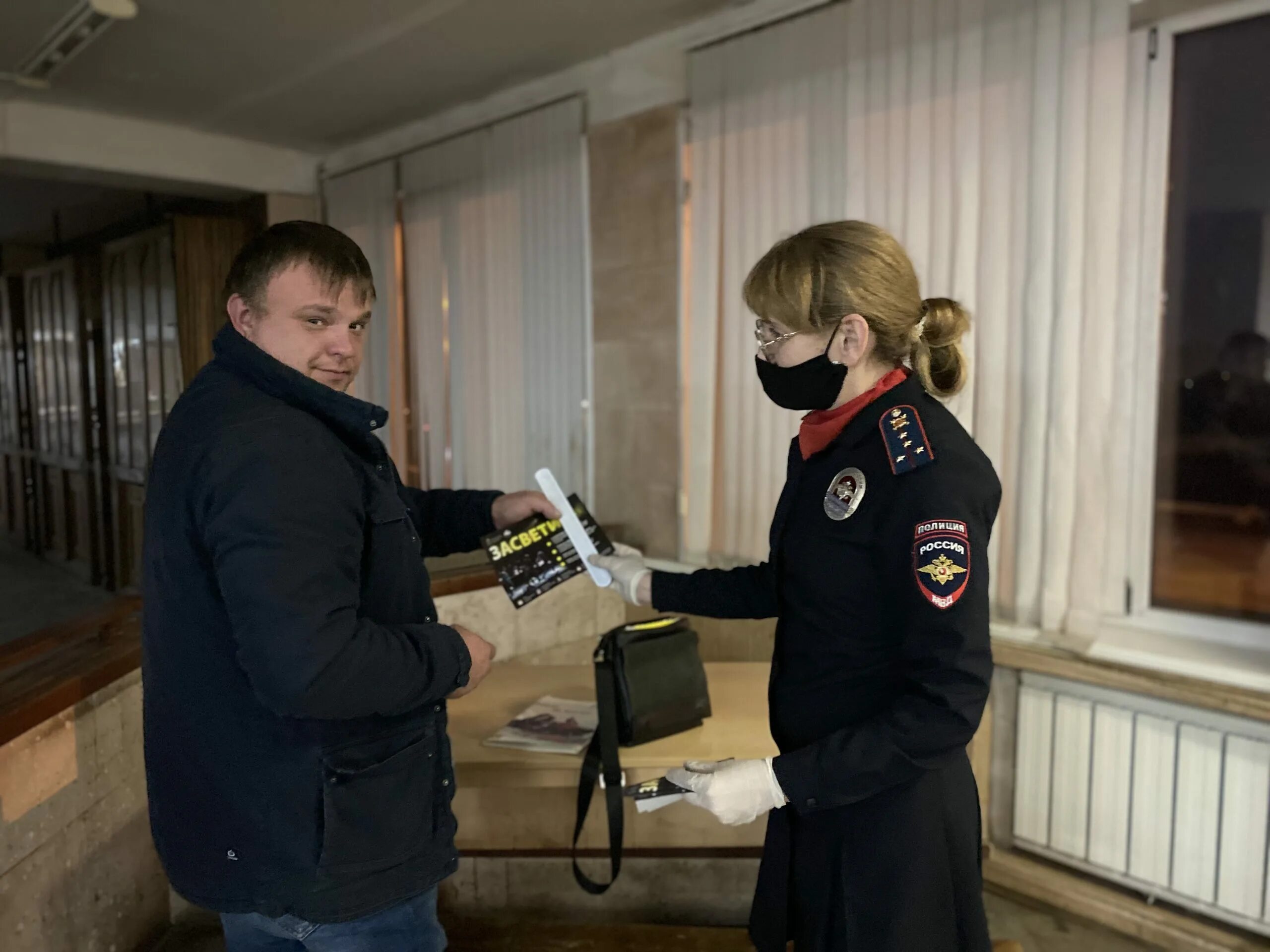 Рэо полиция. Новости рэо. Рэо огибдд. Рэо логотип. Новости рэо.