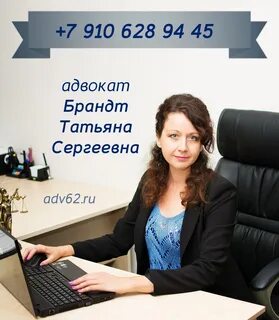 Консультация рязань
