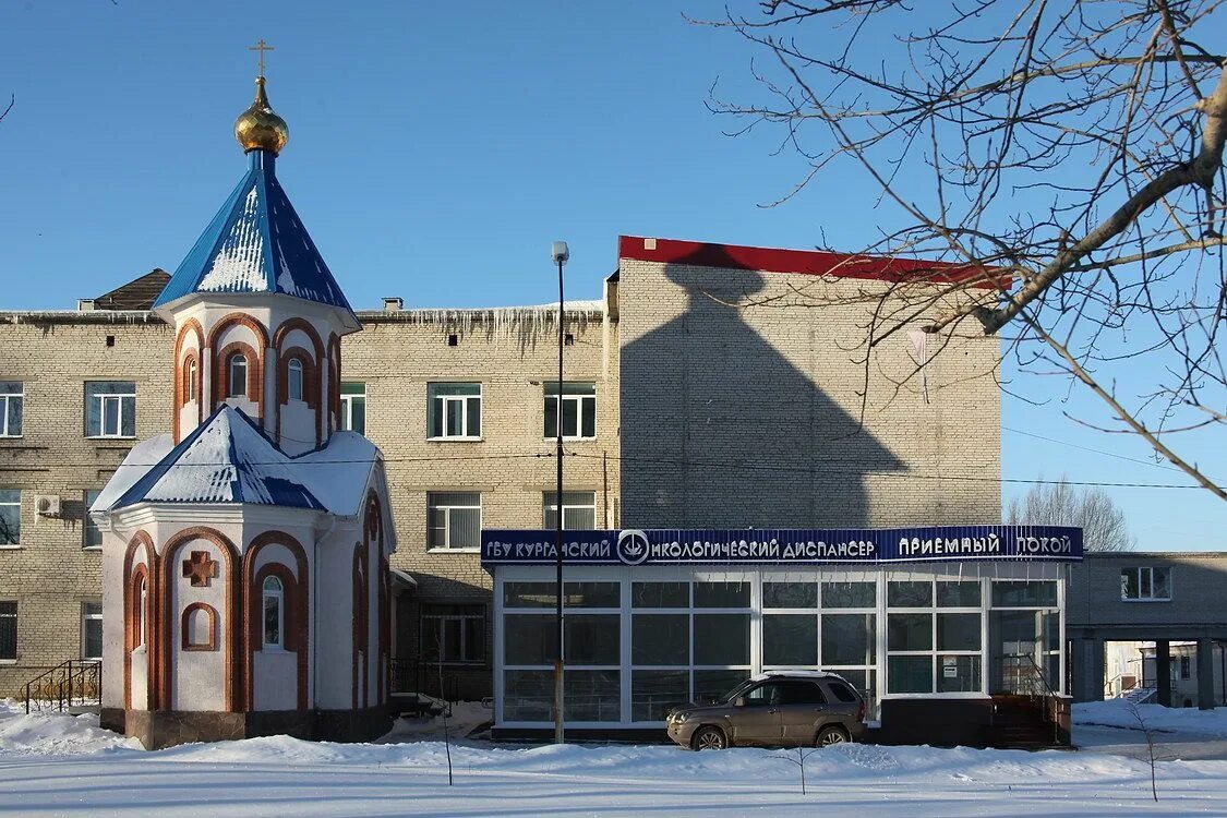 рябково курган. город курган рябково. церковь пантелеймона целителя курган. работа курган рябково. храм святого пантелеймона курган.