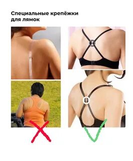 Спала лямка