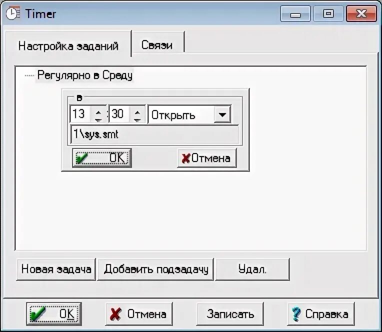 Ночной клуб оригинал на никитова архангельск, цены, меню фото, вход. 82 на ror. 82 crack. Clubtimer client для windows 7 x64. Club timer.