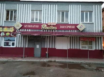 Рославль кафе