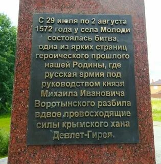 Село молоди год