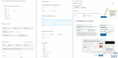 Как вернуть госпошлину оплаченную через госуслуги