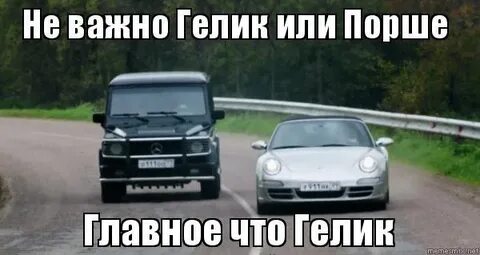 Песня я бесстрашная на русском как порше