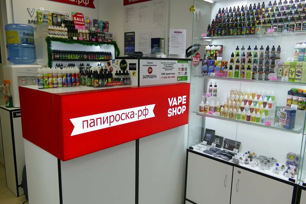папироска рф волгоград. папироска. папироска рф. папироска рф санкт петербург магазин. папироска рф логотип.