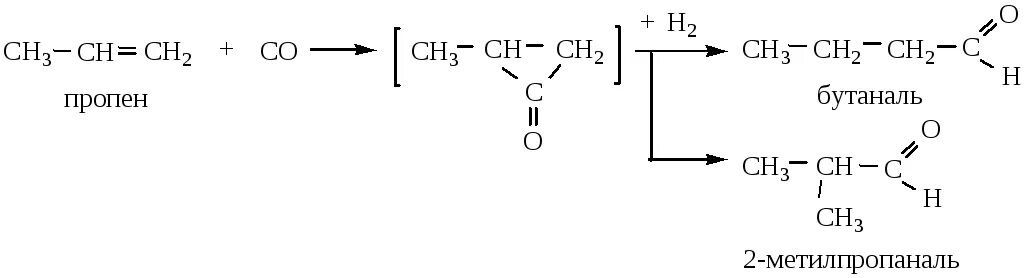 2 Метилпропаналь окисление. Синтез ароматических кетонов по Фриделю Крафтсу. Из пропена бутаналь. Два метил пропаналь получение. Реакция окисления пропена
