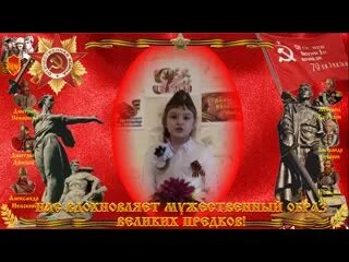 Собери стихотворение натальи майданик чтобы счастьем жизнь. День победы майданик. стихотворение натальи майданик день победы. стих на 9 мая почему дедуля у тебя слеза.