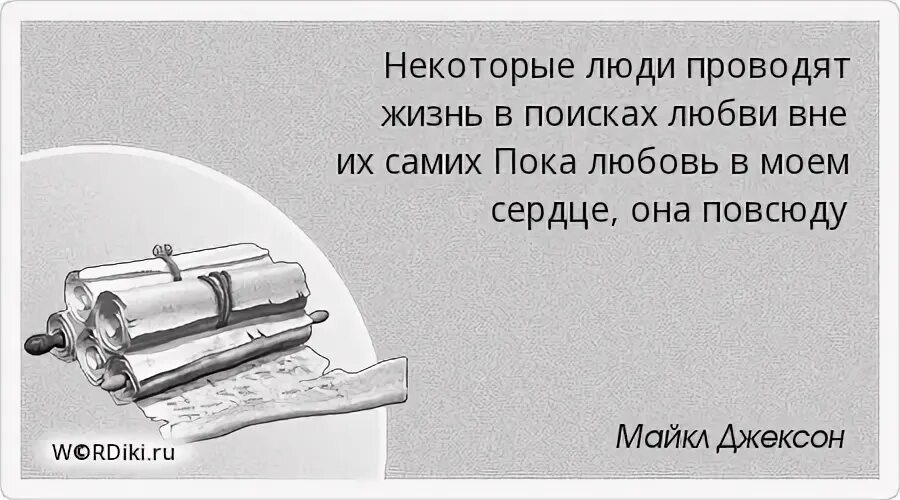 Жизнь представляется