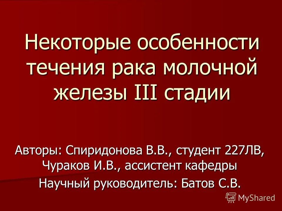 Дарья донцова сейчас 2021. Дарья донцова 2022. Выживаемость при рмж 1 стадии. Дарья донцова онкология. Какие операции были у донцовой.