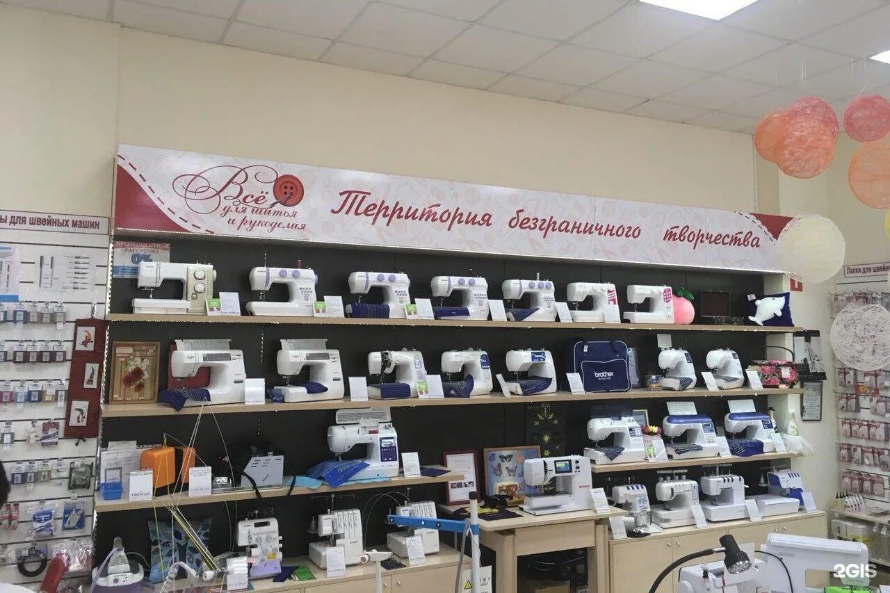 магазины для рукоделия иркутск. иркутск магазины для шитья. магазины для рукоделия иркутск. магазины для рукоделия иркутск. магазины для рукоделия иркутск.