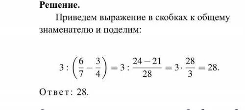 6 25 6 41 12 41. Найти значение выражения 41/6-5/6. 4. Найдите значение выражения 41/6 5/6. Найдите значение выражения (41 · 134 + 11978) : (1211 − 899).. Значение выражения 41 6 5 6.