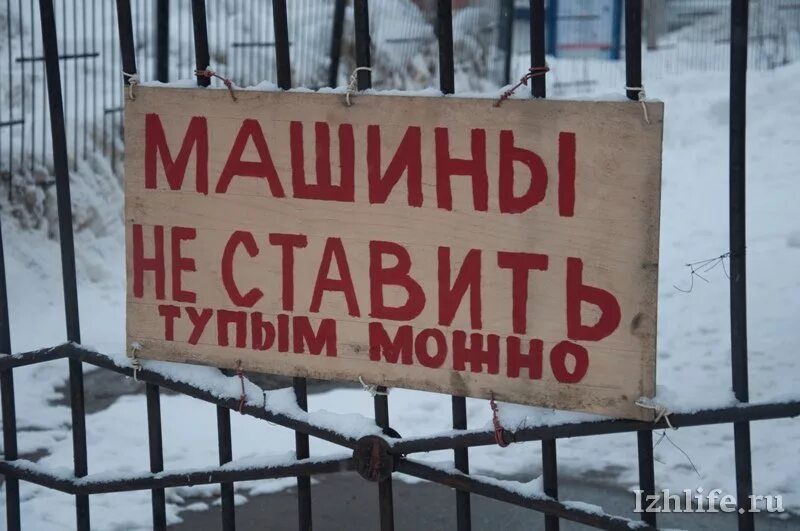 Вывеска машины не ставить. Интересные надписи на машину. Пес дождался хозяина. Не дождался машину. Зато не в кредит и не пешком.