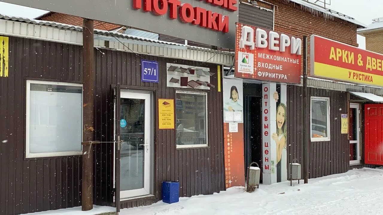дисконт двери казань на журналистов 57. ул журналистов 57 г. база тайгер казань журналистов 57. журналистов 57б казань. журналистов 57 ваш автомобиль.