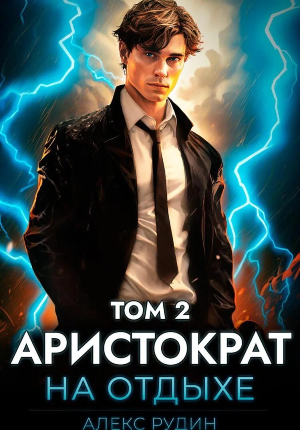 Батони помпео джироламо картины. Аристократ фото. Пикник 19 век. Дориан грей 2009 бен барнс. Британский джентльмен чаепитие.