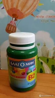 Благомин в6 отзывы