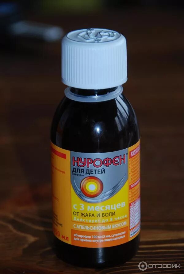 Жаропонижающие панадол сироп для детей. Сироп жаропонижающий для детей. Nurofen сироп. Сироп от кашля «siddhalepa». Сироп от кашля нурофен.