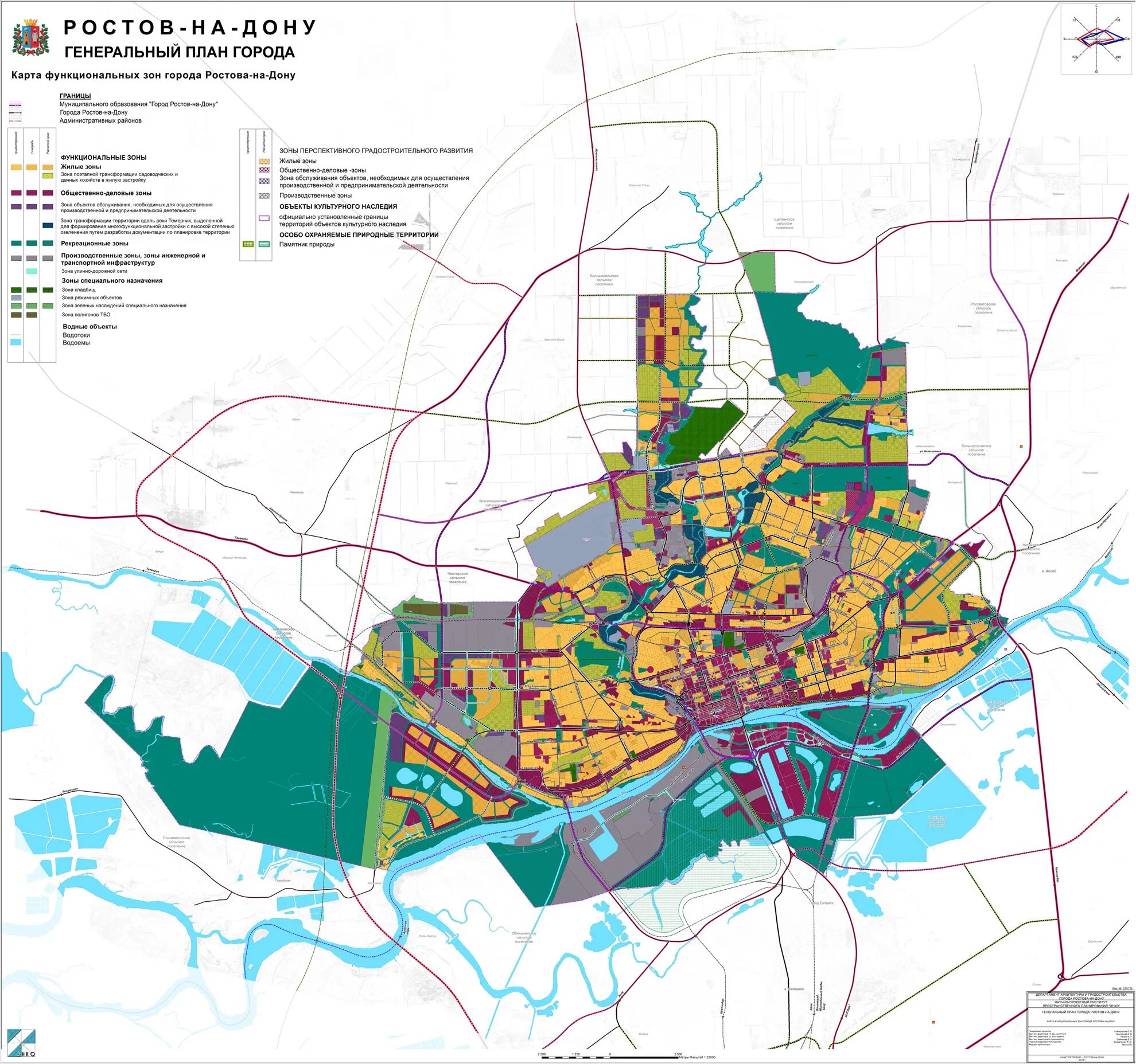 Карта города ростова на дону. Генеральный план Ростов на Дону. Генеральный план застройки города Ростова на Дону. Генеральный план развития Ростова-на-Дону до 2025 года карта. Генплан Ростова на Дону карты.