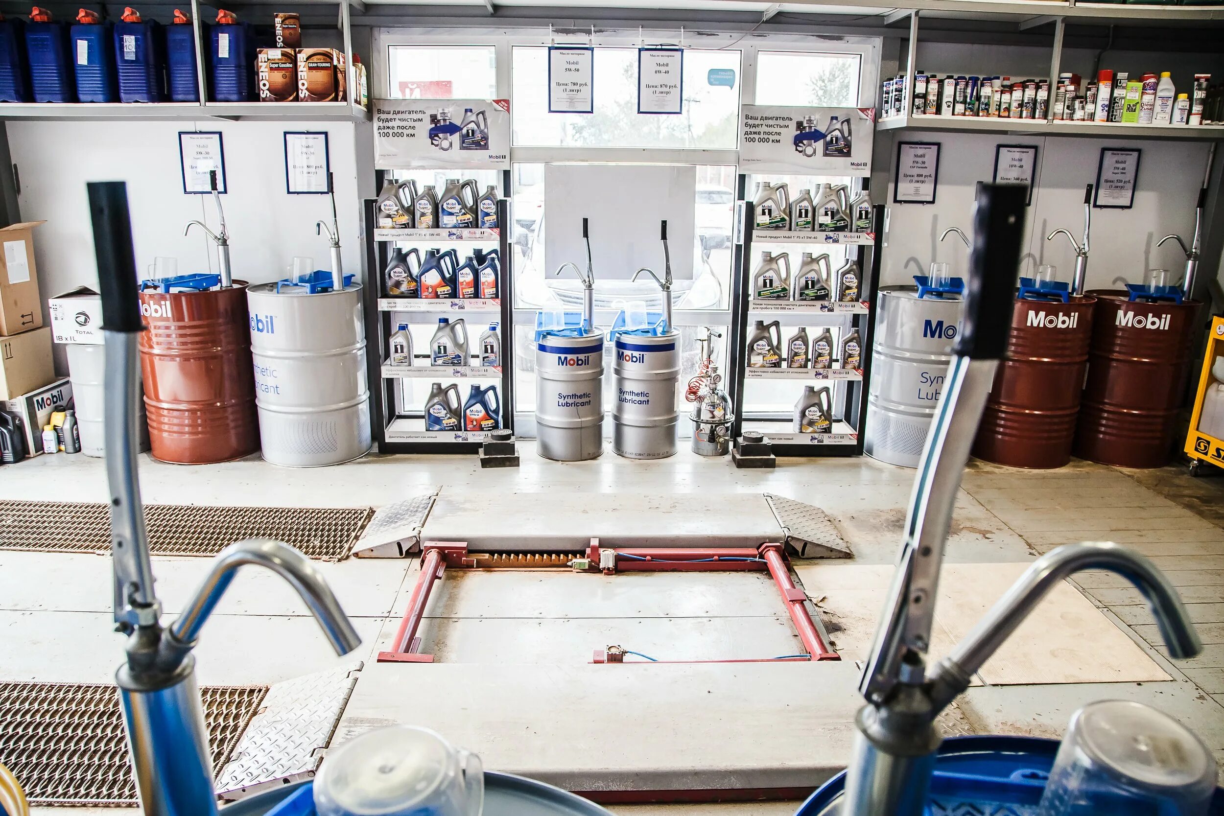 Первый магазин масла. Пунк экспрес замены масла. Экспресс замена масла. Профессиональный магазин масла шереметьевская. Первый магазин масел на шереметьевской.