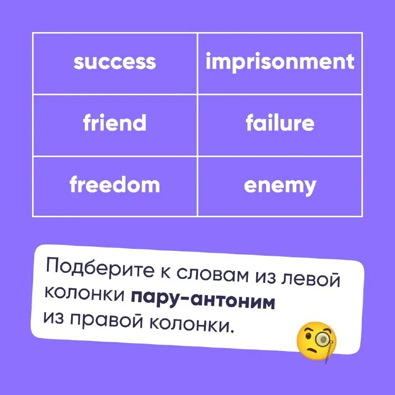 что мы произносим. здоровый больной антонимы. подбери антонимы тихо. синоним и антоним к слову бедная. антоним к слову тихий звук.